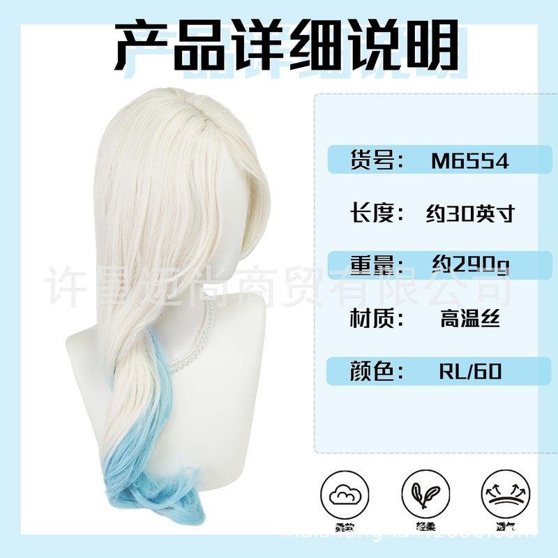雰囲気のある人魚ウィッグロングカーリーヘアcosカラーレディース染め気質ビッグウェーブグラデーションカラー高温シルク|undefined