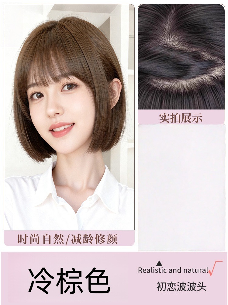 Peruca de cabello corto mujer natural cubierta de cabeza reducción de envejecimiento Bo Bo Simulation cabello negro diario cubierta de cabello de cabello completo image 8