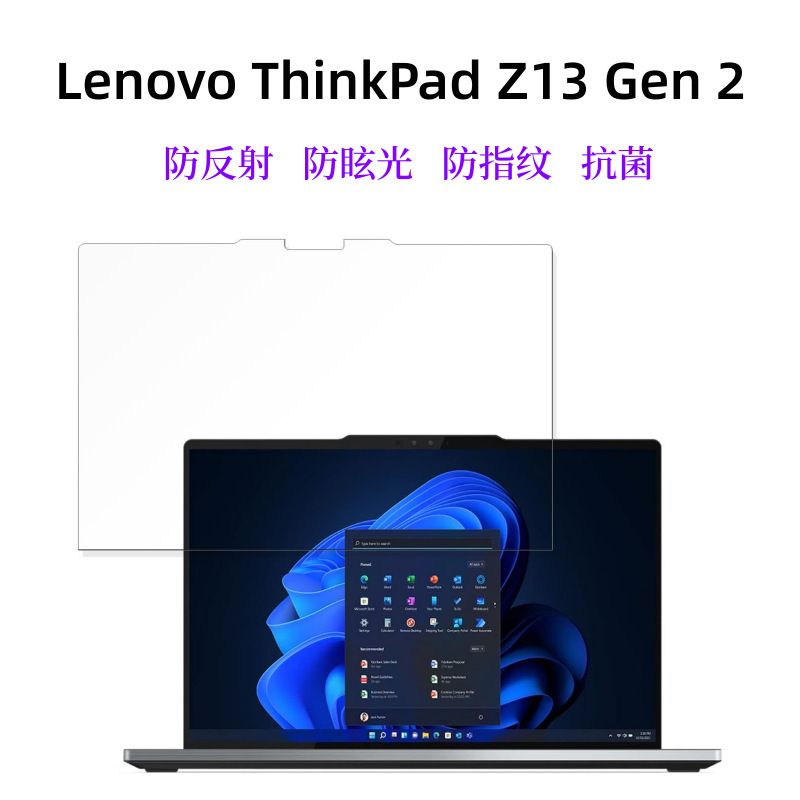 Lenovo ThinkPad Z13 Gen 2 LCD Screen Protective Film Anti-reflection Anti-glare Antibacterial AG Applicable