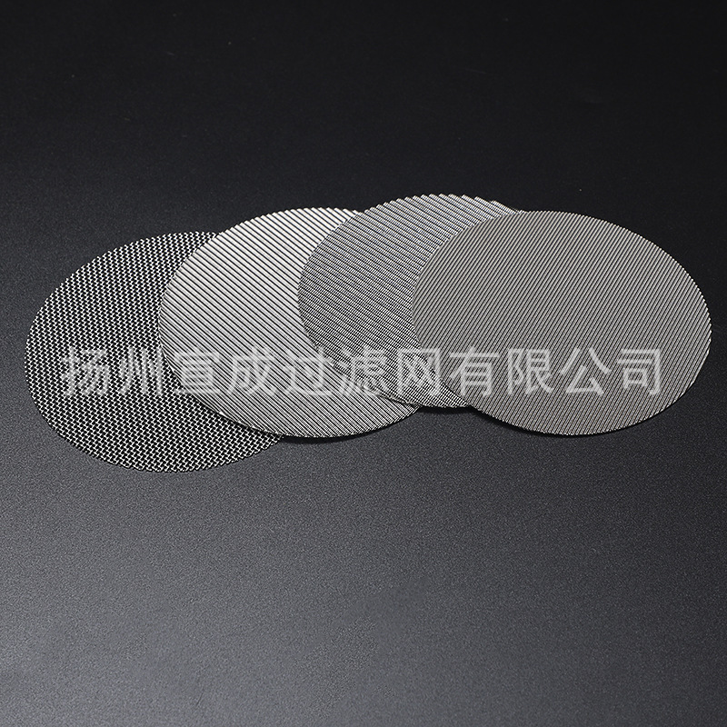 工場卸売 ステンレス丸型フィルターパッド プラスチック押出機用フィルターネット 工業用フィルター ステンレスワイヤーネット|undefined