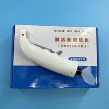 HM2000-FHͷλyԇxӋzyߺCУWλyԇx