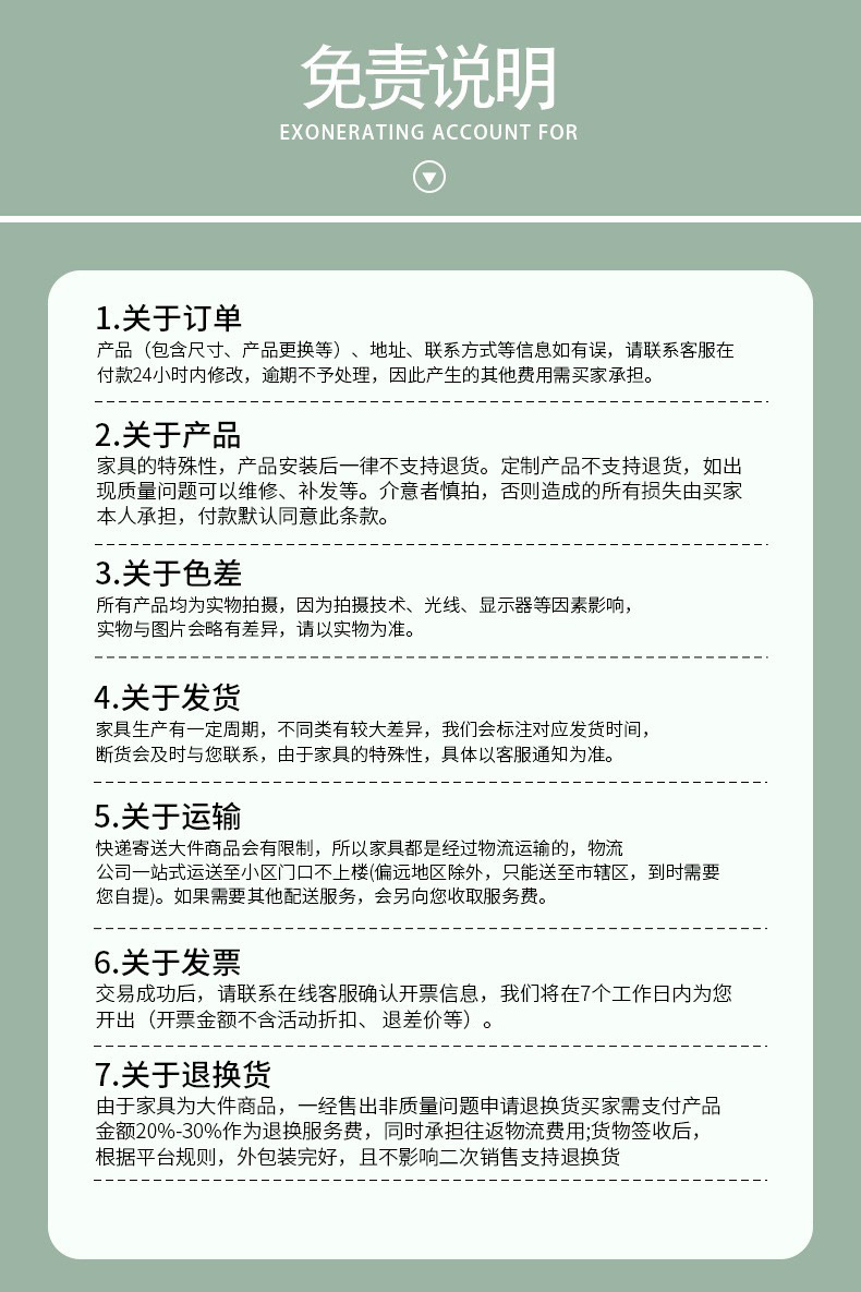 尾2.jpg