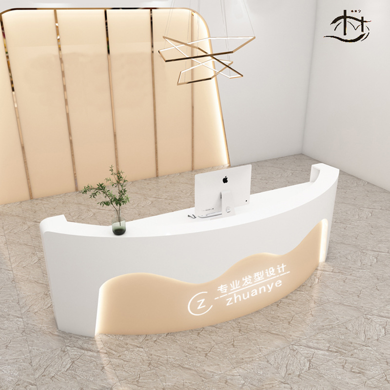 简约理发店圆弧形收银台医美容院服装店培训机构前台接待台吧台柜