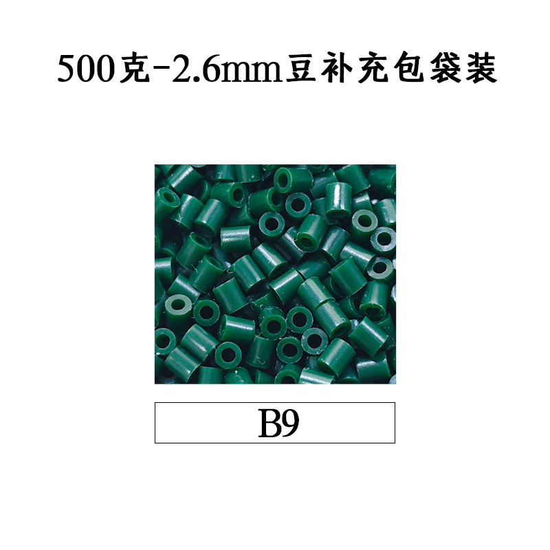 ピンドウメーカー ピンドウ卸売 フルカラーピンドウ 2.6mm 小豆 知育 DIY おもちゃ 500g 補充パック フュージョンピンドウ|undefined