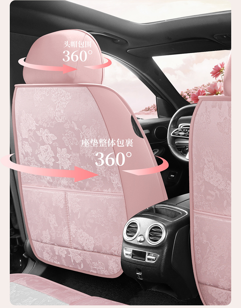 2026 New Model Ancient Style Camellia Jacquard Embossed Lace All-Season Car Seat Cushions Wholesale Cross-Border Export