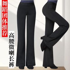 春夏綿のダンスのズボンの小さいラッパの女性のモーダルの高い腰のヨガのズボンのダンスのズボンの体の訓練のズボン
