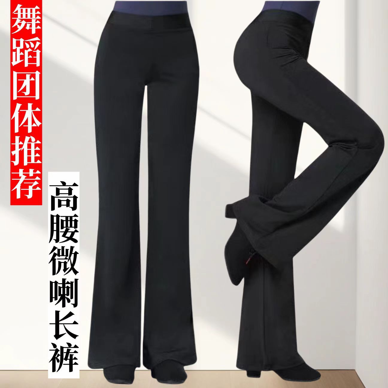 Spring and Summer Cotton Dance Pants Micro-horn Women's Modal High Waist Yoga Pants Dance Pants Body Training Pants