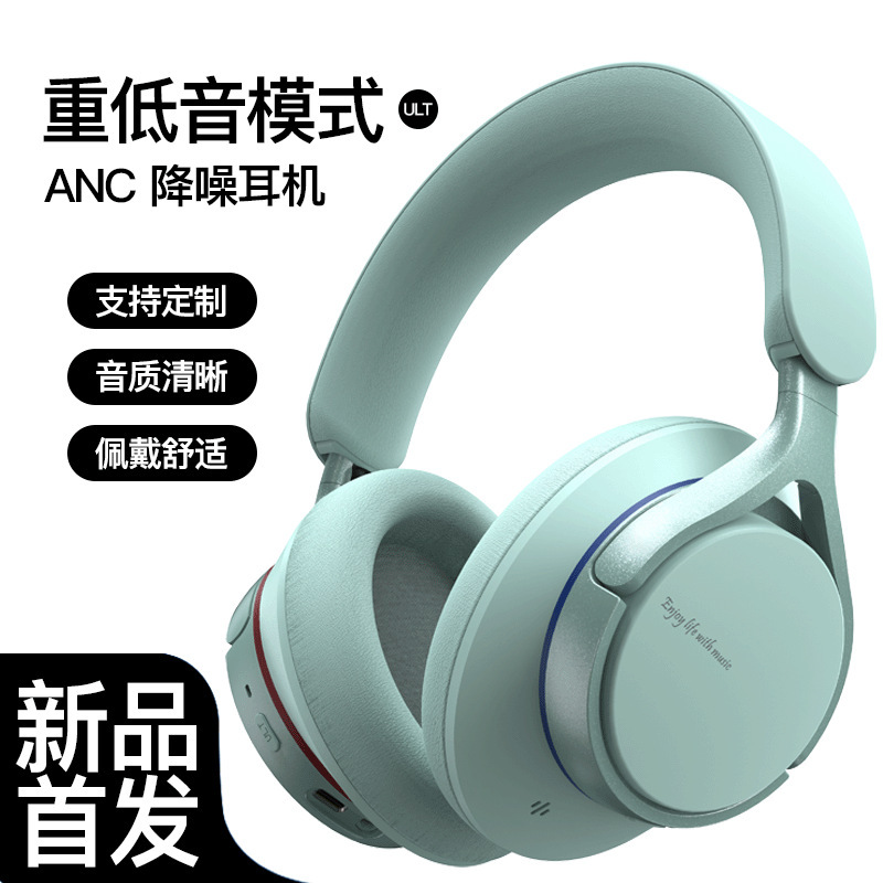 Machen Heavy Bass Long-Lasting Over-Ear Anc Noise-Cancelling Headphones Wireless Bluetooth B12 Private Model Bluetooth Headphones