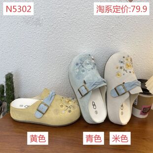 ���^����ЬŮ�ļ��⴩2026�̽�����һ�_�Ų���Ьه�˛���ЬN5302