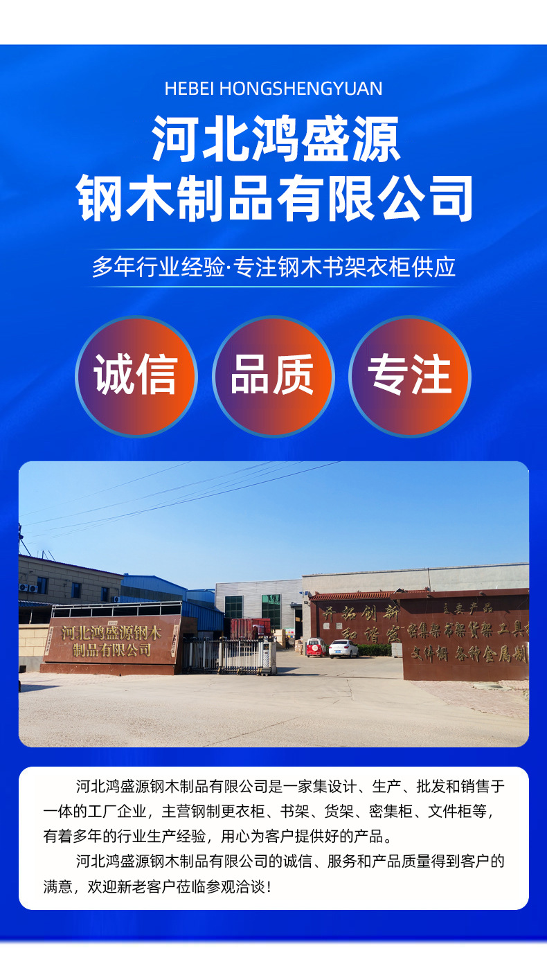 详情页_12.jpg