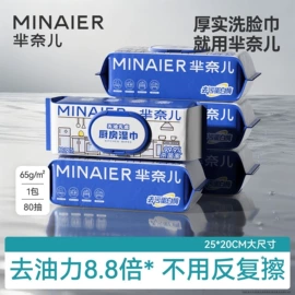 婴儿棉柔巾;湿巾纸;婴儿湿巾