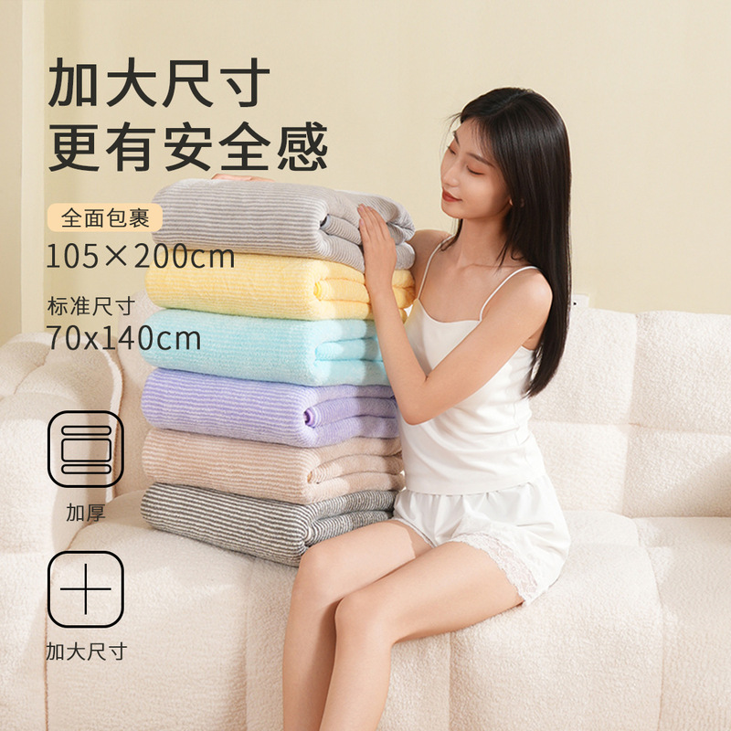 Coral Velvet Oversized Bath Towel, Soft, Comfortable, Water-Absorbent, Quick-Drying, Non-Shedding, Home Hotel Bath Towel Wrap Wholesale Coral Velvet Oversized Bath Towel, Soft, Comfortable, Water-Absorbent, Quick-Drying, Non-Shedding, Home Hotel Bath Towel Wrap Wholesale