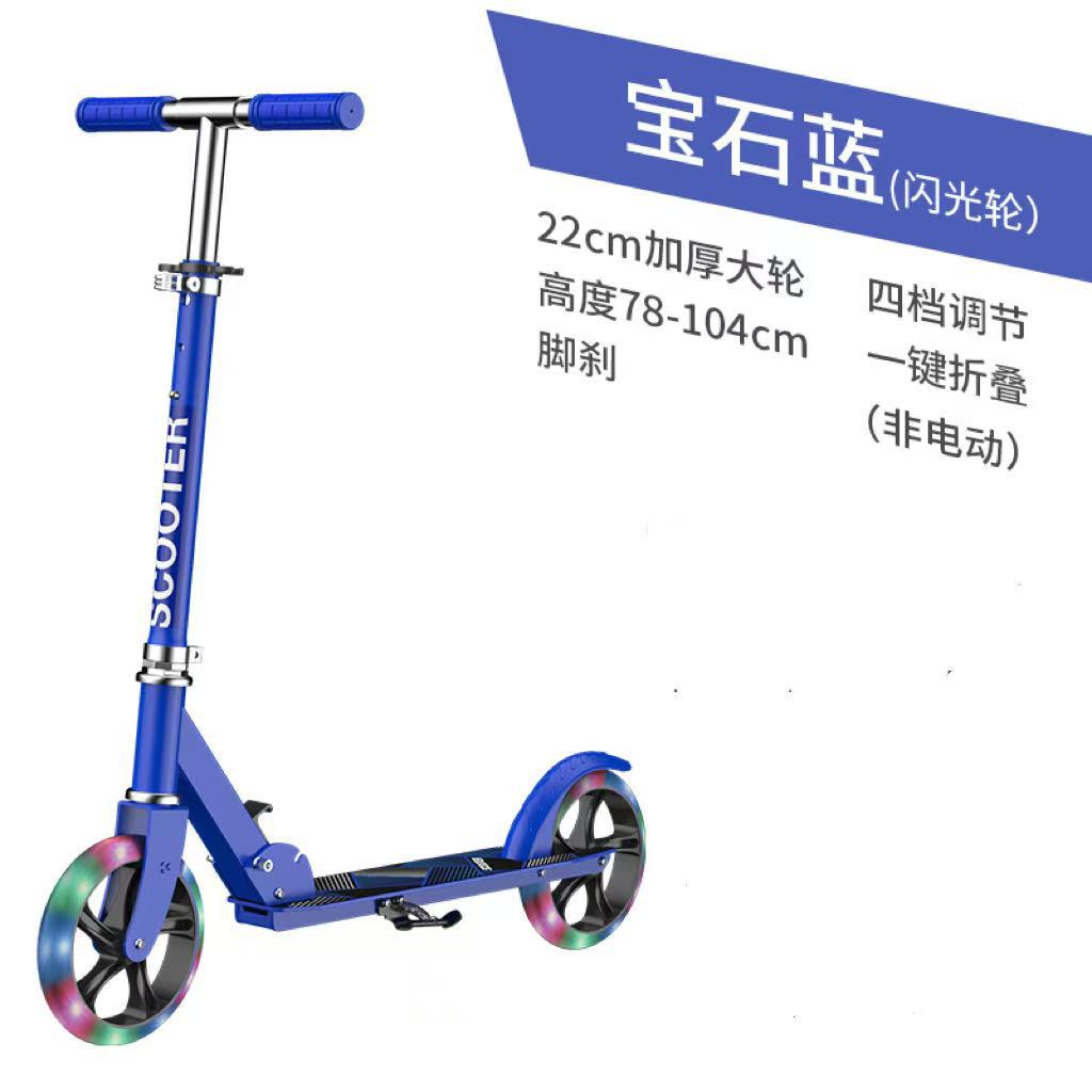 Rueda intermitente nuevo scooter para adultos de dos ruedas para que los jóvenes aprendan el scooter plegable del campus