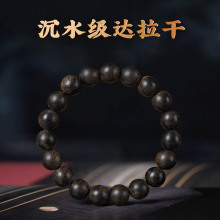 ӡ���_���ɰ���骳����ִ��������12mm���ϳ�ˮ��������ľ����