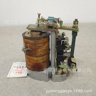 Marine Acceleration Relay Cs91-4/Current Marine Dc Heating Relay Electrical Appliance Cs91-1 /11