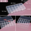 Plastic storage system, electronic storage box, accessory, 24 cells