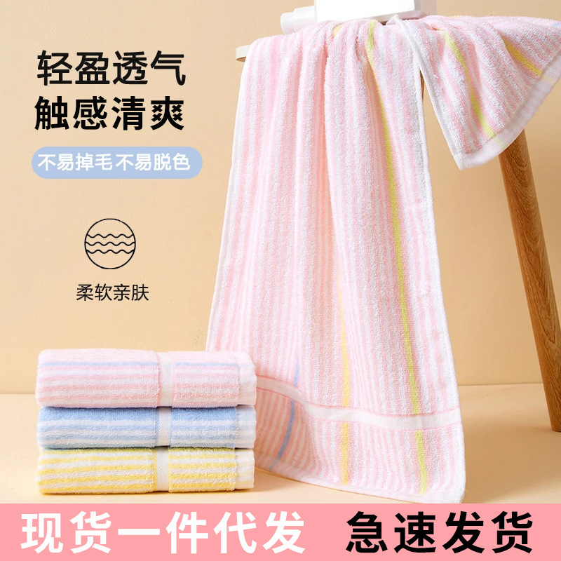 Pure Cotton Thin Summer Towel, Super Absorbent, Non-Shedding, Household Face Wash and Bath Towel for Adults, Quick-Drying and Breathable, Available for Dropshipping Pure Cotton Thin Summer Towel, Super Absorbent, Non-Shedding, Household Face Wash and Bath Towel for Adults, Quick-Drying and Breathable, Available for Dropshipping
