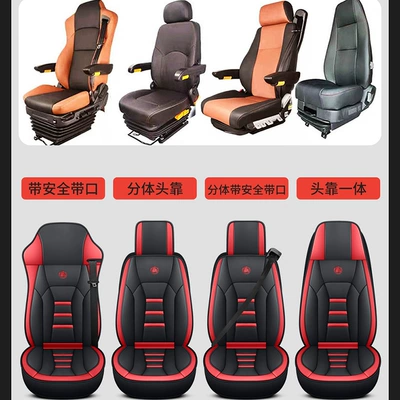 Truck Cushion Four Seasons Universal Cushion Cushion – Seat cushion, seat cover