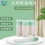 加厚实惠装生物直发垃圾袋