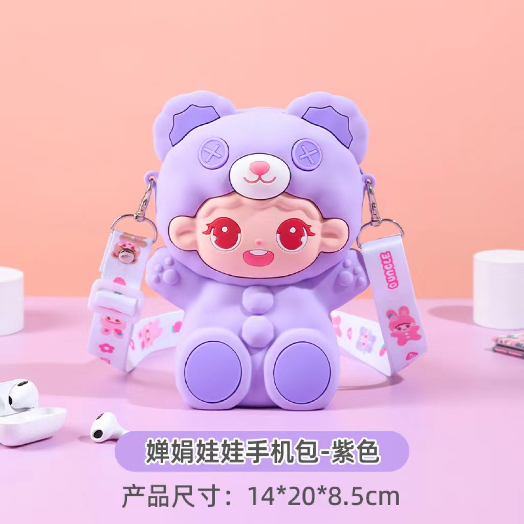 찬주안 인형 전신 휴대폰 가방 - 보라색