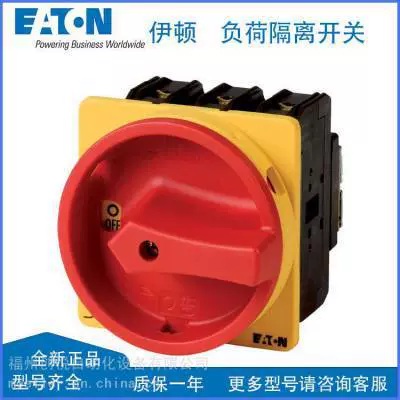 Изолирующий выключатель EATON P3-63/I5/SVB 207373 P3-100/I5/SVB настенного монтажа