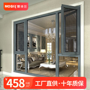 Modern Simple Balcony Soundproofing Broken Bridge Aluminum Alloy Home Living Room Floor-To-Ceiling Window Bedroom Insulated Flat Sealing Window