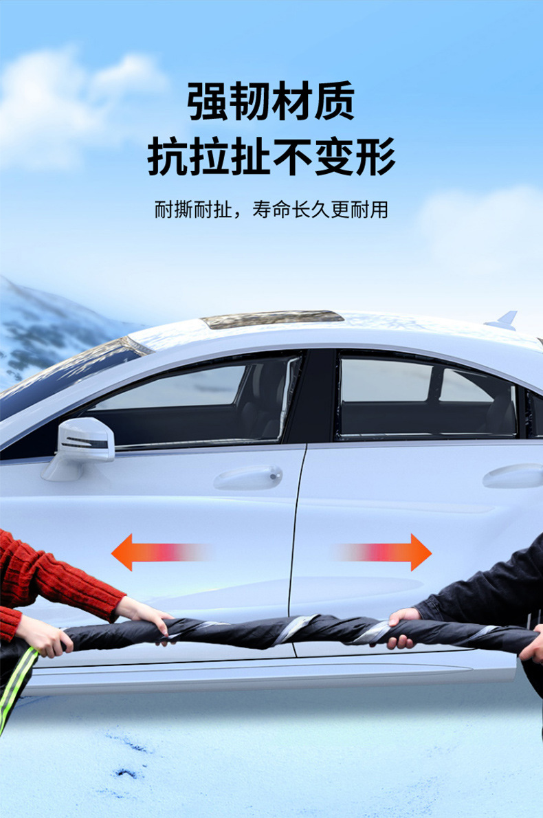 Suitable for Byd Dolphin Car Anti-Frost and Snow-Proof Front Windshield Cover Anti-Freeze Car Cover Car Cover Decoration
