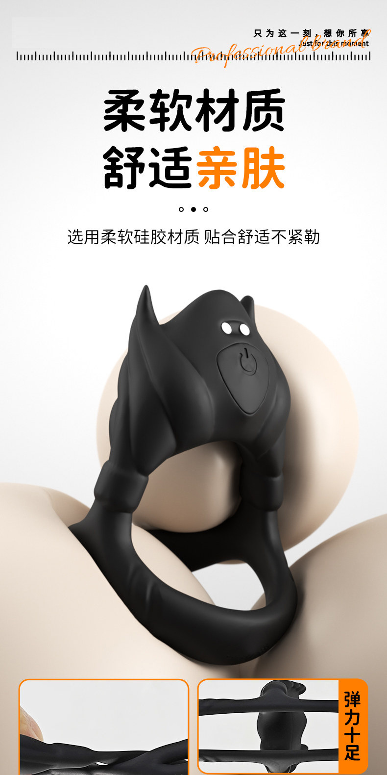 Devil Vibrating Lock Ring, Triple-Ring Silicone Penis Ring with Motor, Wearable Base Ring for Men — detail image 11