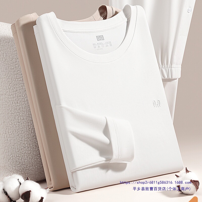 Men's Thermal Underwear Set Pure Cotton Autumn Clothes and Pants Base Layer Thin Cotton Sweater