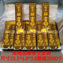 ��ճ����ӡˢӲ����������u�߹�������l����2000���ÿڼ�����Ʒ