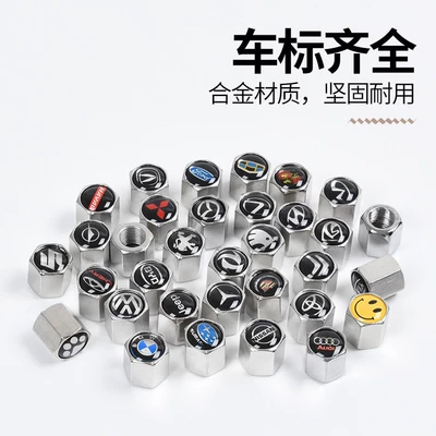 Car tire valve cover personalized valve cap anti-deflation silver wrench alloy valve core valve cap modification