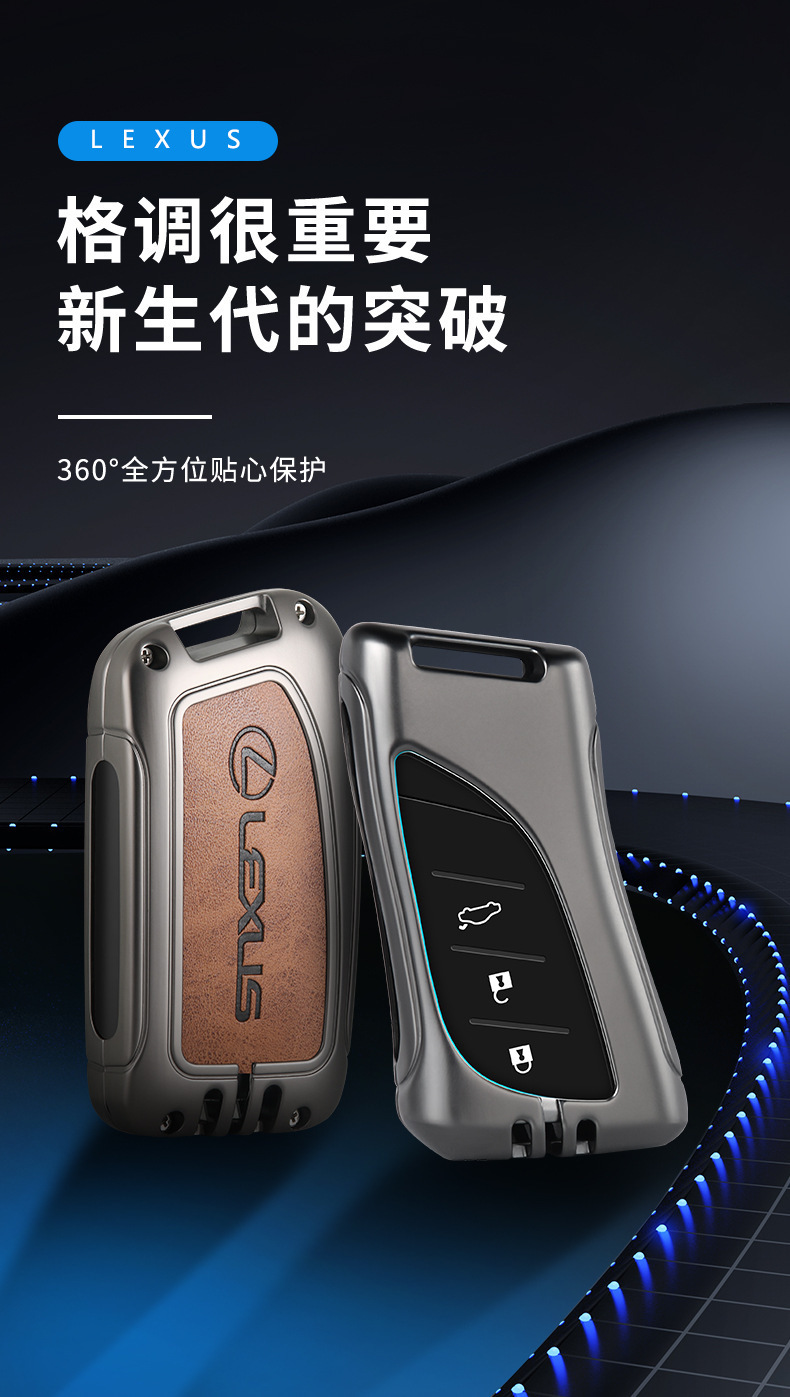 雷克萨斯新详情_04.jpg