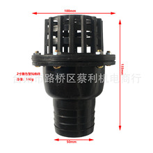 包邮2寸黑色塑料底阀底部止回阀自吸泵滤网进水花篮头莲蓬头