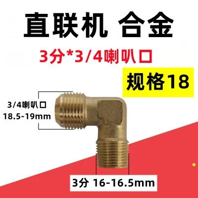 sku23_颜色分类_18：直联3分_3_4