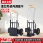 便携外贸家用搬运小拖车