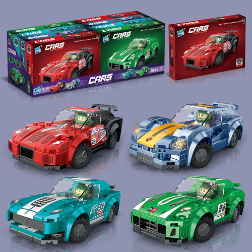 Cross-border educational puzzle toy compatible with a high-end sports car racing children's toy small particle block set