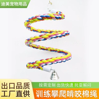 批发小鸟玩具休息训练攀爬啃咬棉绳旋转梯宠物鸟玩具嬉耍训练用品