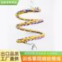 啃咬训练休息攀爬玩具