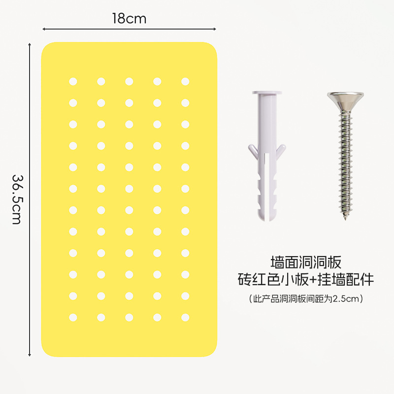 宿舍桌面立式洞洞板置物架家用学生书桌免打孔收纳整理架展示架子|undefined