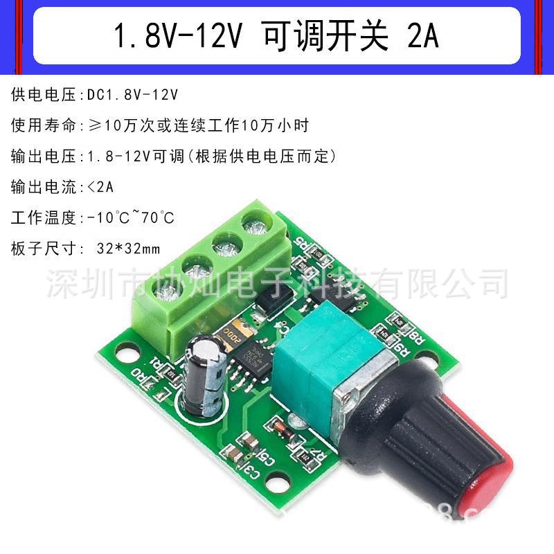 1.8v-12v