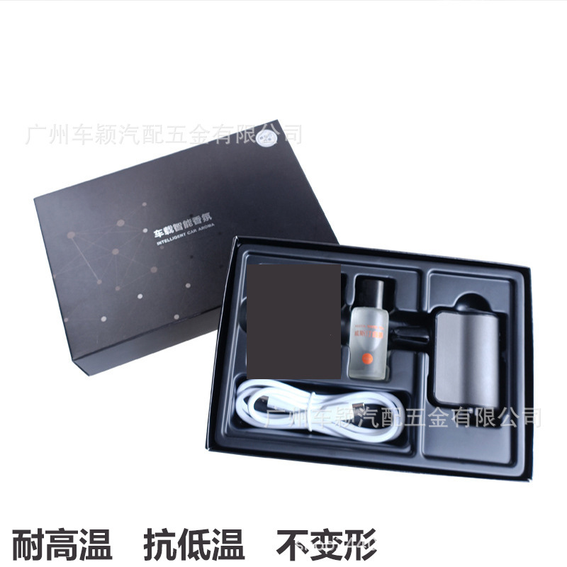 车载香薰机自动喷雾出风口扩香持久智能汽车香氛古龙车内香水淡香|undefined