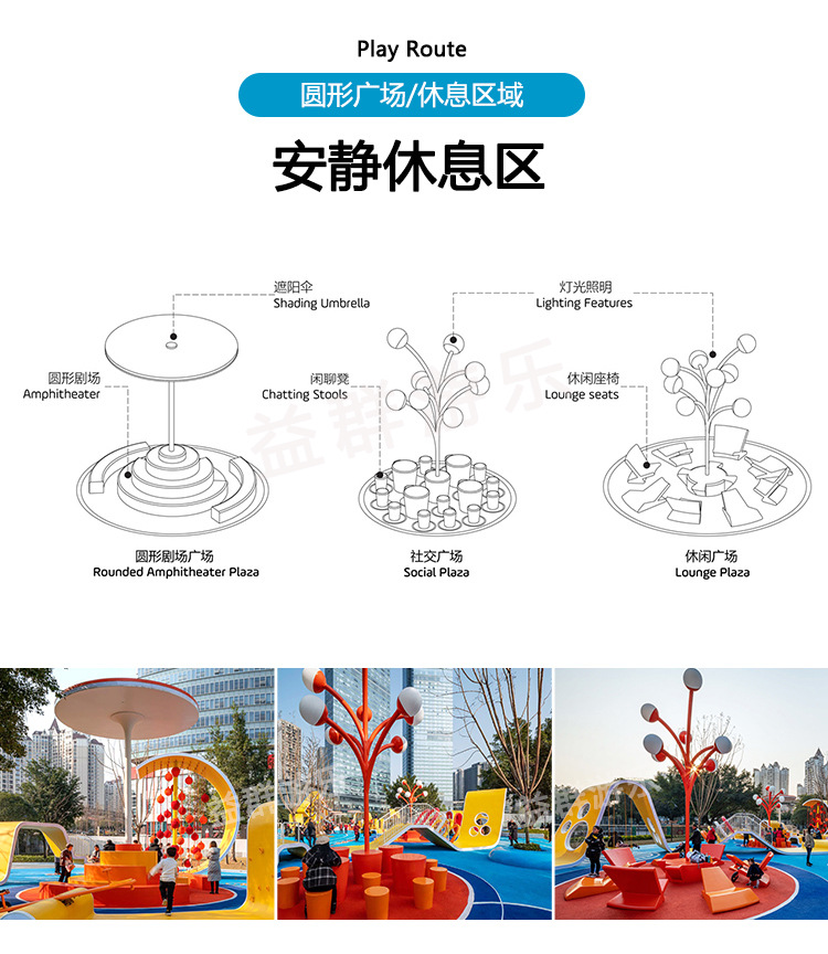 金马仙踪详情2_10.jpg