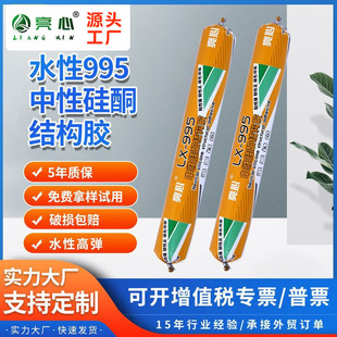 高弹性幕墙胶_1688批发采购指南