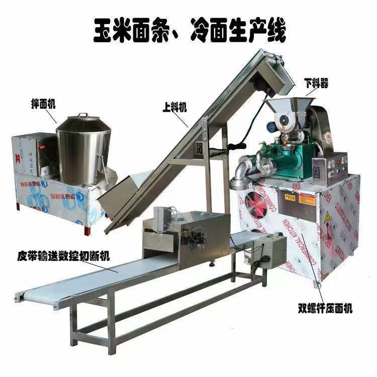 双螺杆玉米面条机 家用米粉机 自熟冷面机 可来厂