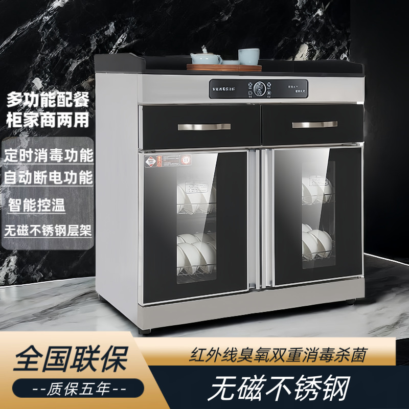 商用茶水消毒柜双开门钛合金大理石饭酒店餐饮店多功能调料配餐柜