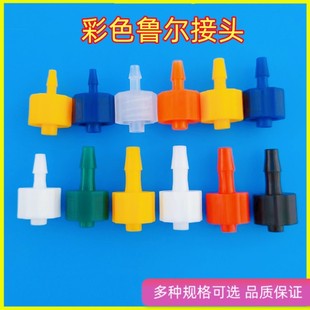 in stock PP various specifications of medical grade scientific research experiment with internal and external thread through male and female plastic luer connector