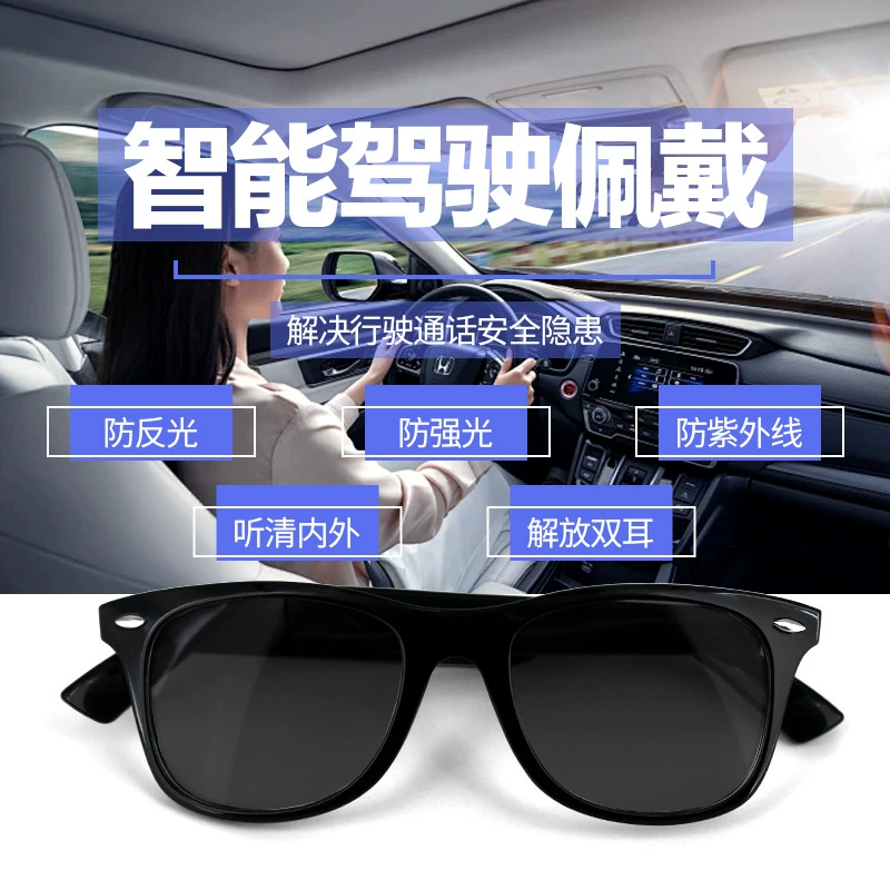 Умная линза, очки, солнцезащитные очки, bluetooth