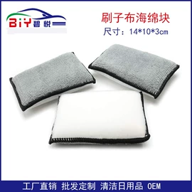 汽车清洁工具;拖把配件;其他居家日用