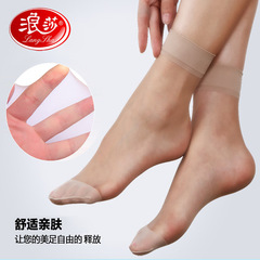 Langsha 靴下 5 ペア夏の女性のストッキングクリスタルシルクショートソックス快適な超薄型ガラスシルク靴下女性の靴下卸売