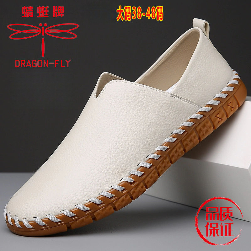 蜻蜓牌透气防滑休闲真皮牛皮鞋软皮男款皮鞋男士休闲鞋鞋子舒适